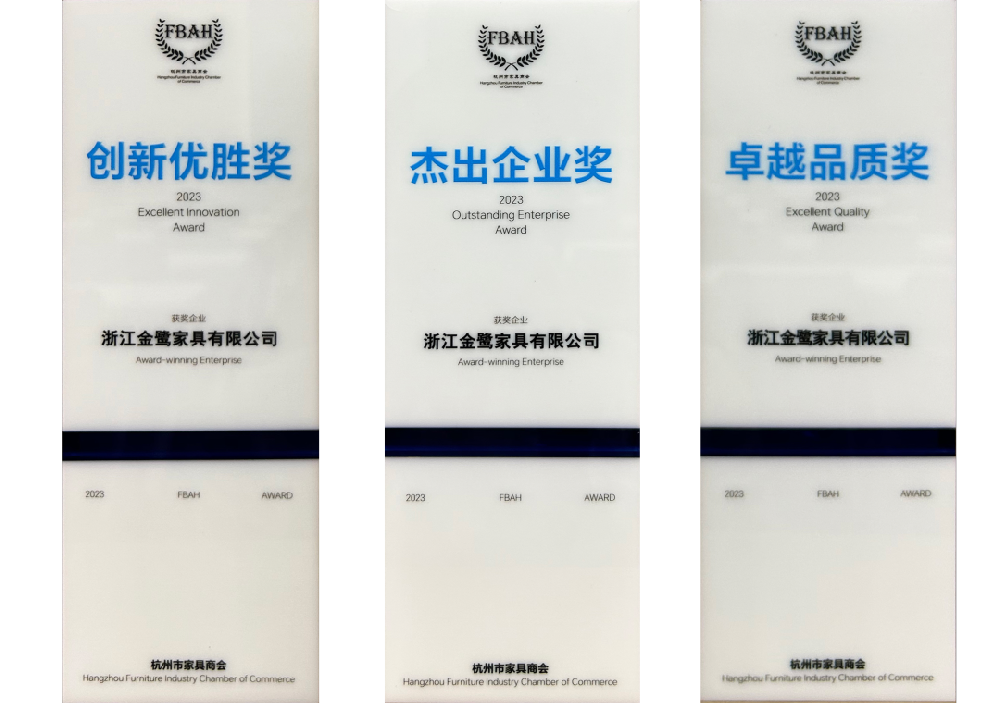 荣誉加冕|爱游戏最新官网_爱游戏(中国)
家具荣获杭州家具商会多项荣誉称号
