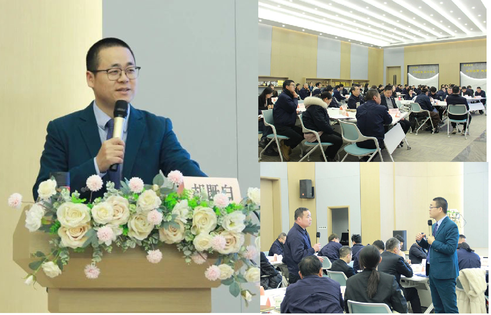 迎新春展宏图|爱游戏最新官网_爱游戏(中国)
集团2024年新年主题系列培训圆满落幕