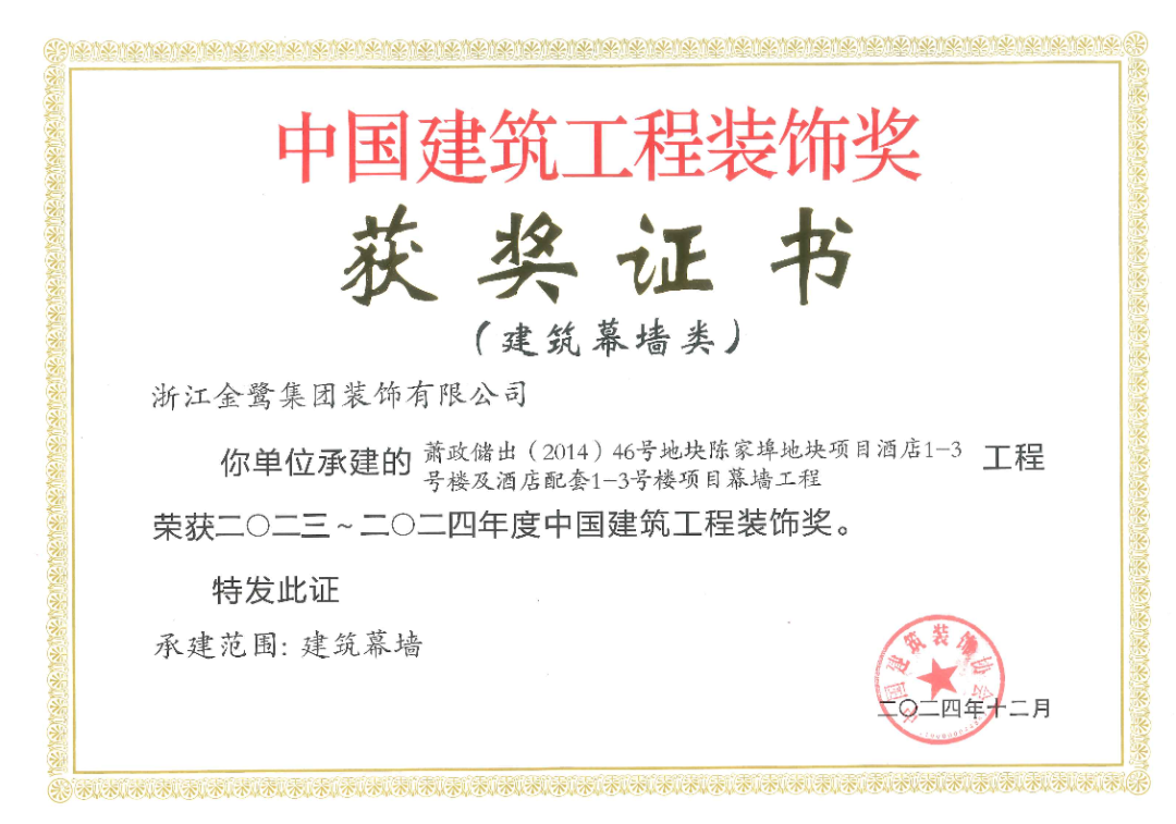 微信图片_2025-04-27_161814_404.png