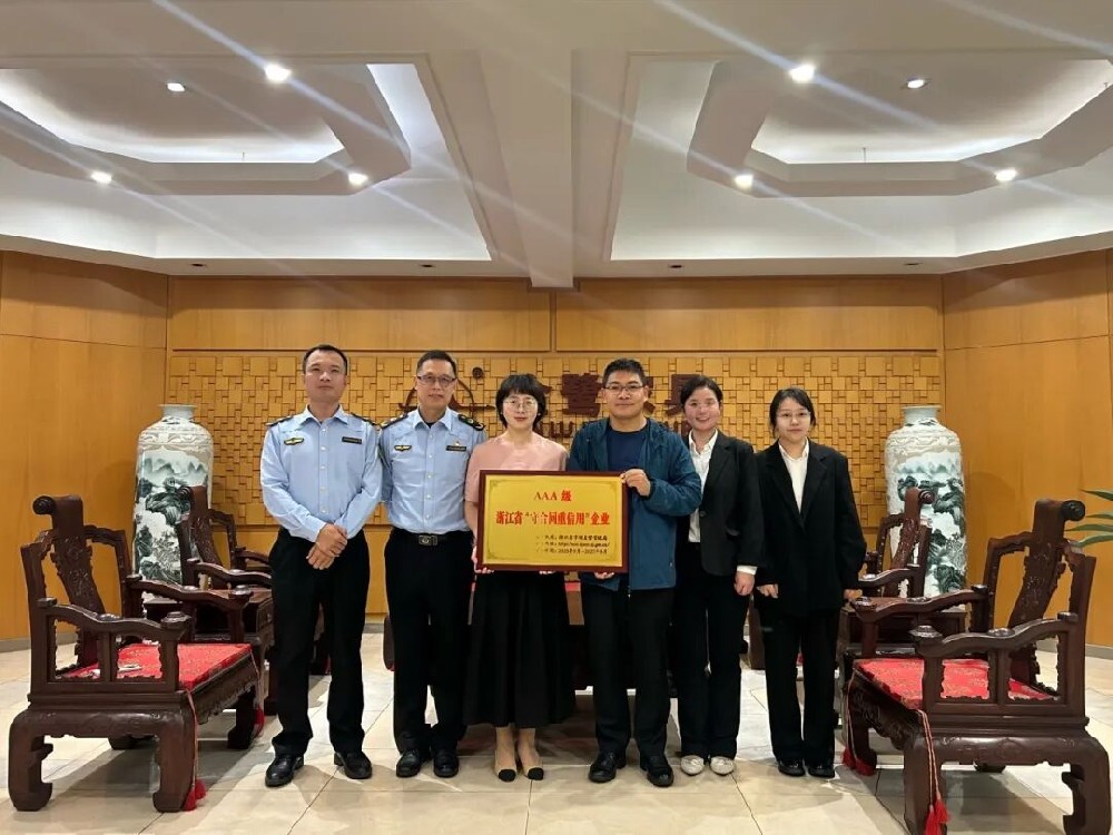 爱游戏最新官网_爱游戏(中国)
家具喜获AAA级“守合同重信用”企业荣誉称号