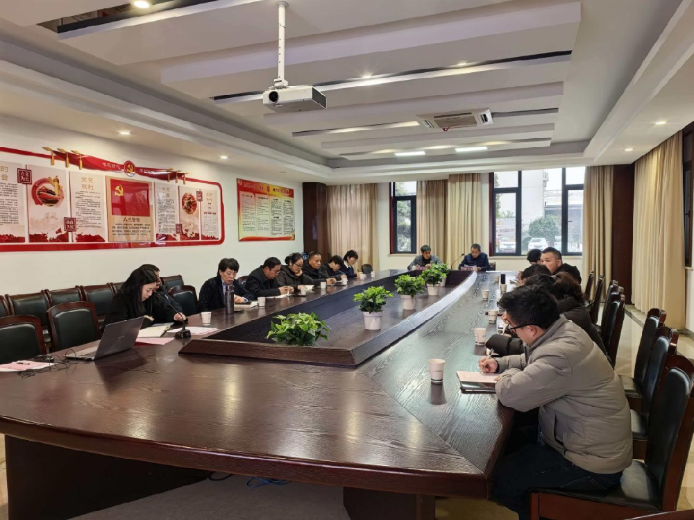 爱游戏最新官网_爱游戏(中国)
集团党支部召开2025年度总结大会 凝聚力量共谋发展