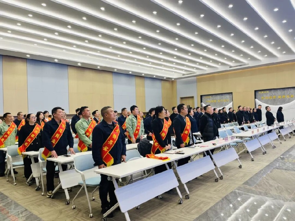 致敬奋斗者 聚力新征程｜爱游戏最新官网_爱游戏(中国)
集团召开2025年度表彰大会暨新年工作会议