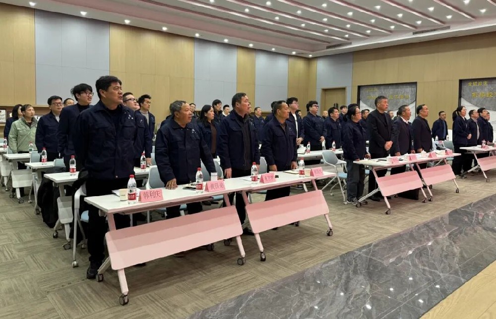 笃行致远 向新而行| 爱游戏最新官网_爱游戏(中国)
装饰2026新年工作会议顺利召开
