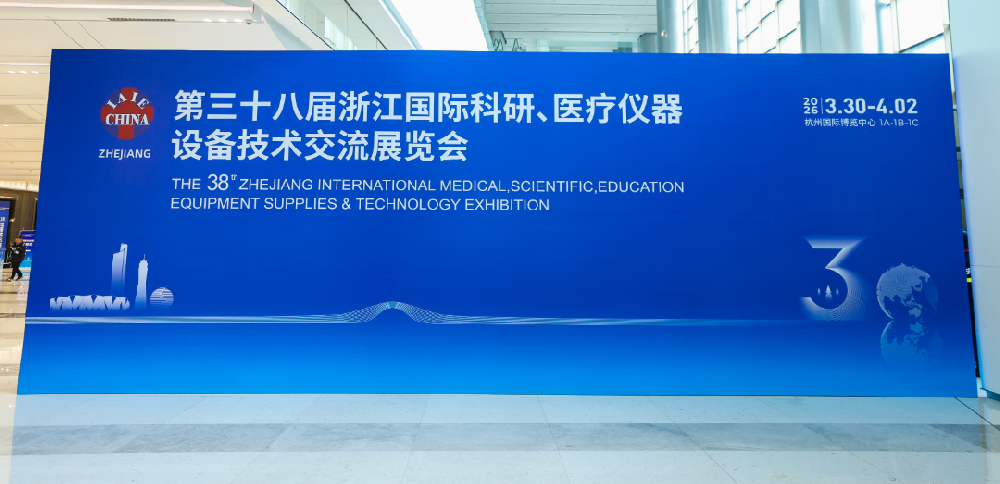 爱游戏最新官网_爱游戏(中国)
医疗亮相浙江国际医疗仪器展 智能护理设备获关注